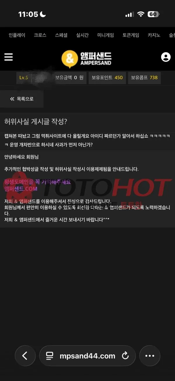 증거 이미지 4