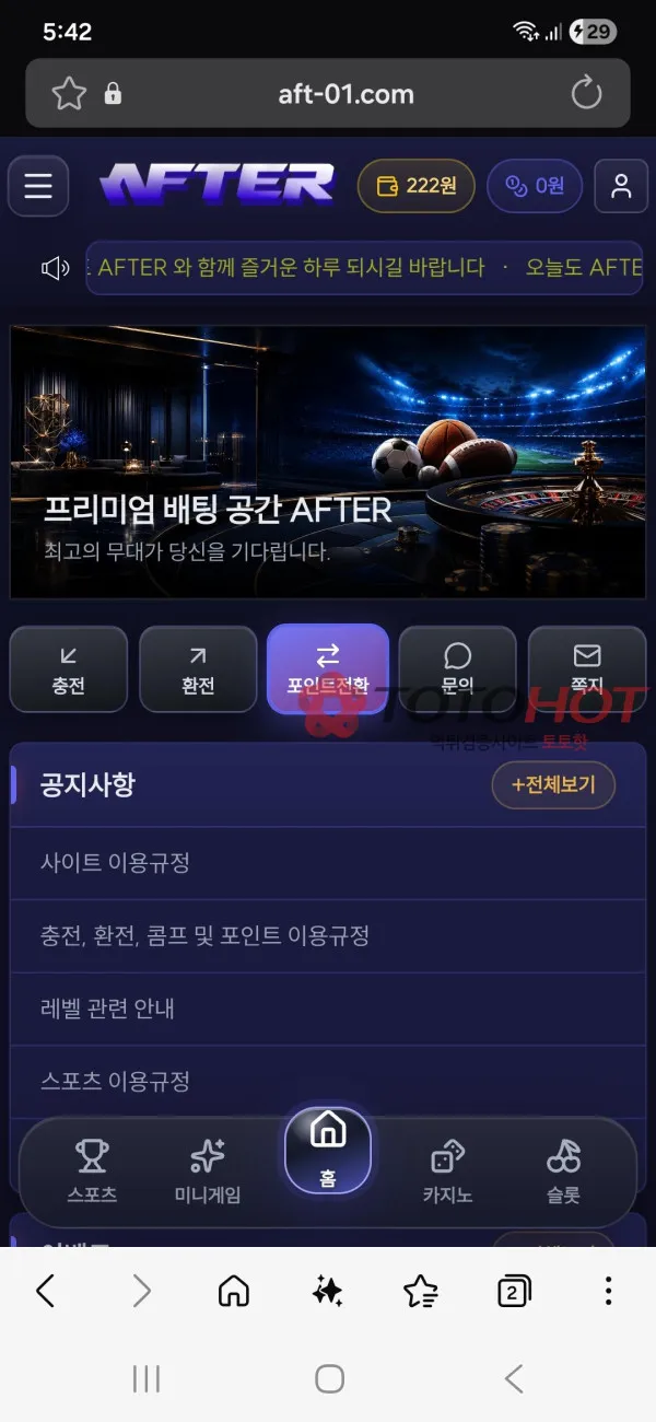 증거 이미지 2