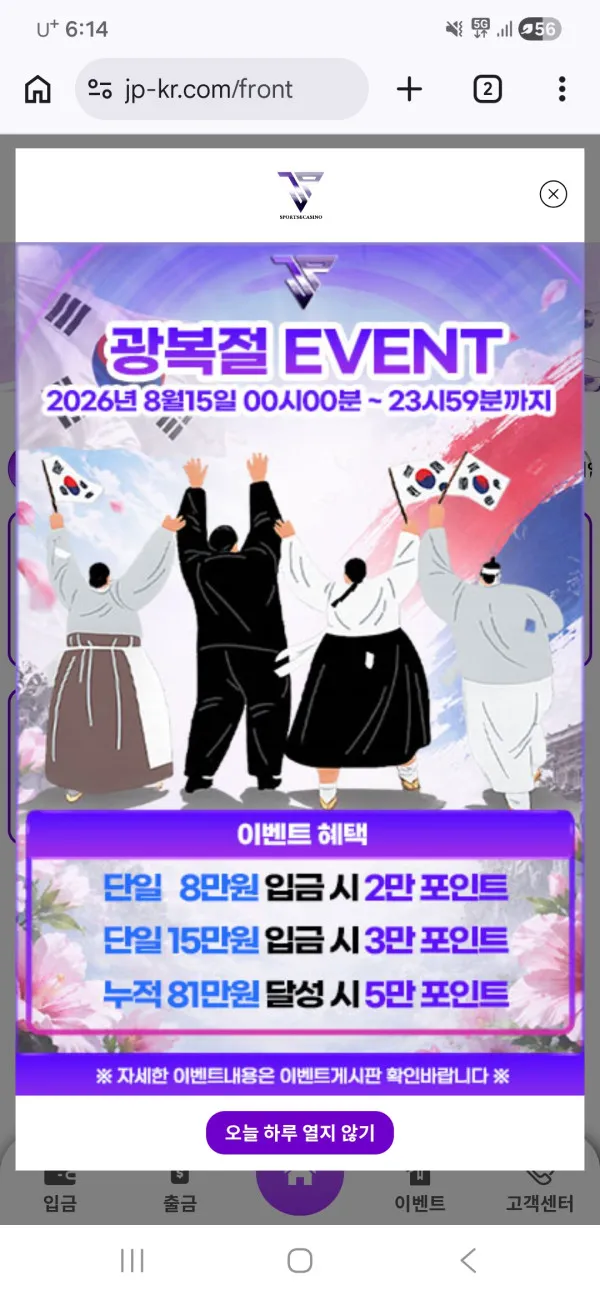 증거 이미지 1