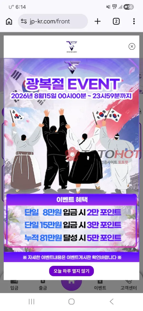 증거 이미지 2