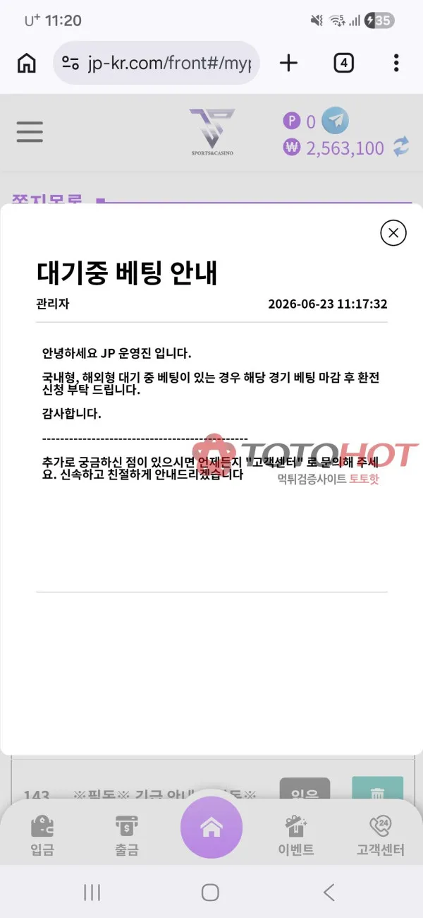 증거 이미지 5