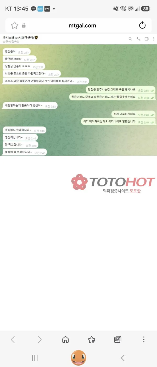 증거 이미지 3