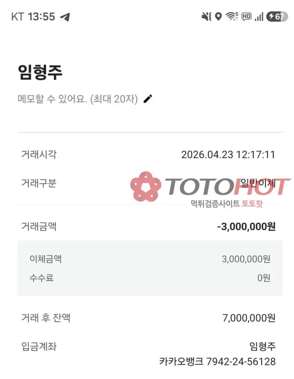 증거 이미지 4