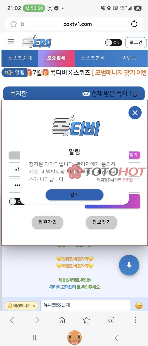 증거 이미지 5