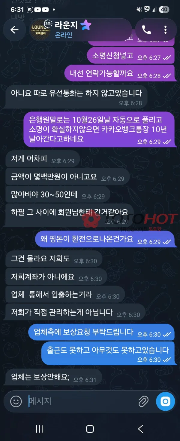 증거 이미지 6