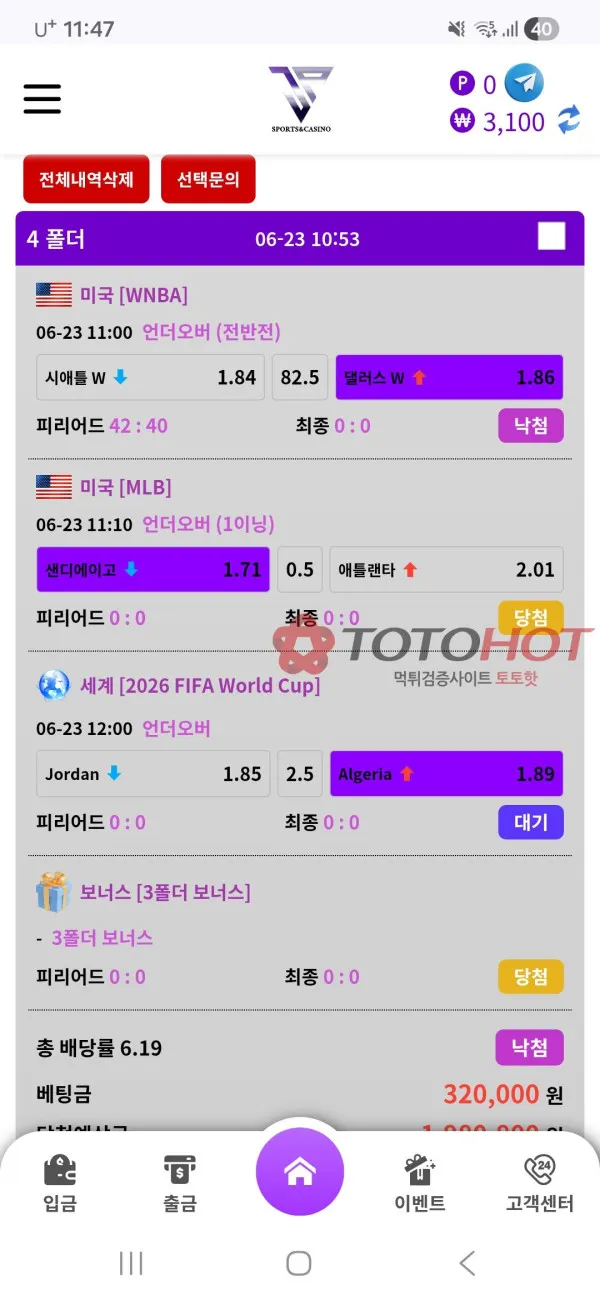 증거 이미지 2