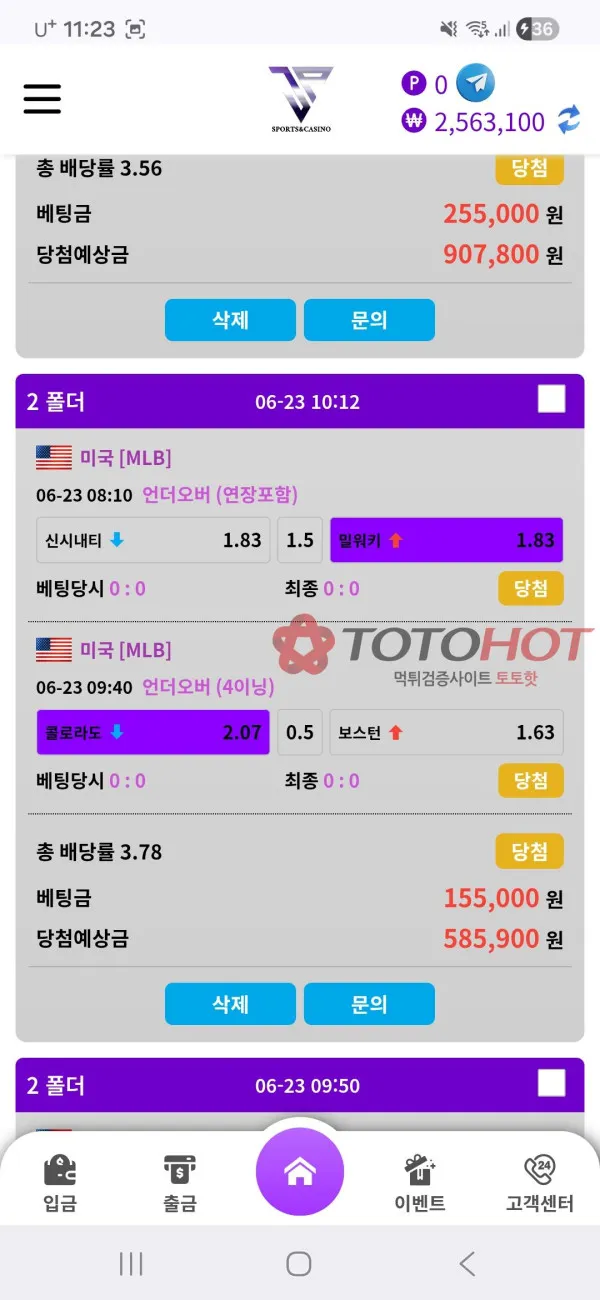 증거 이미지 4