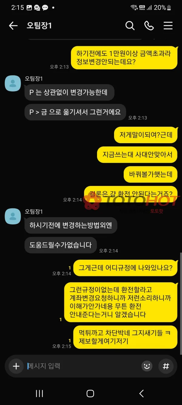 증거 이미지 2