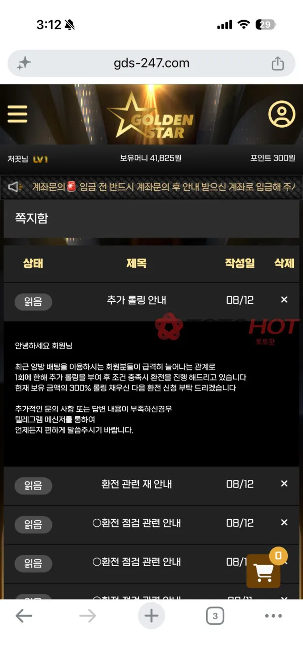 증거 이미지 2