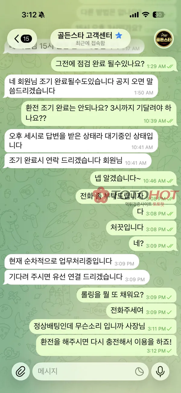 증거 이미지 4