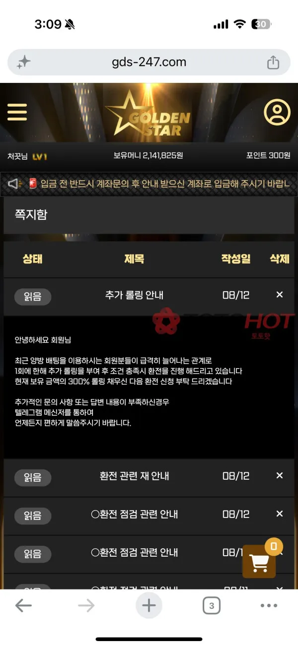 증거 이미지 5