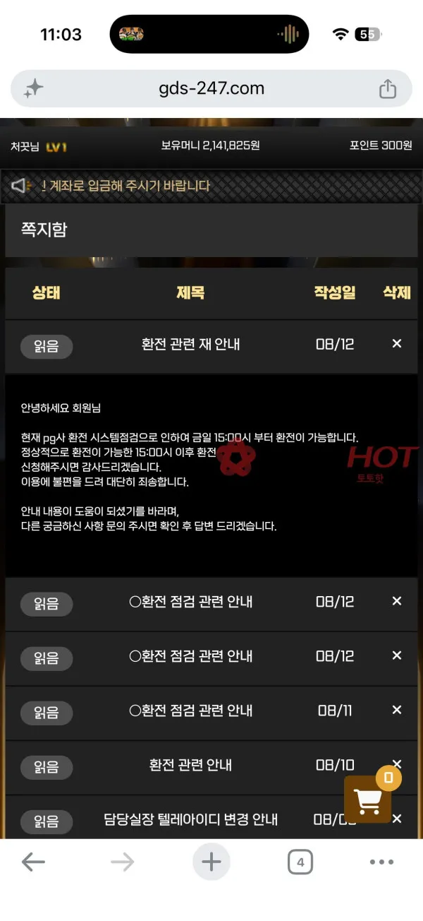 증거 이미지 8