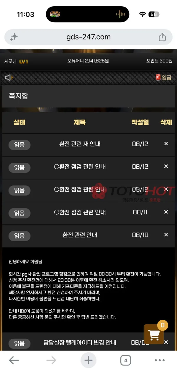 증거 이미지 9