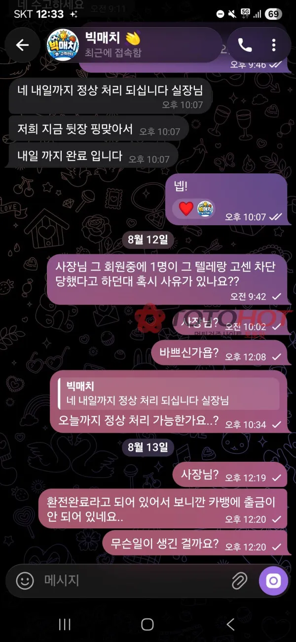 증거 이미지 2