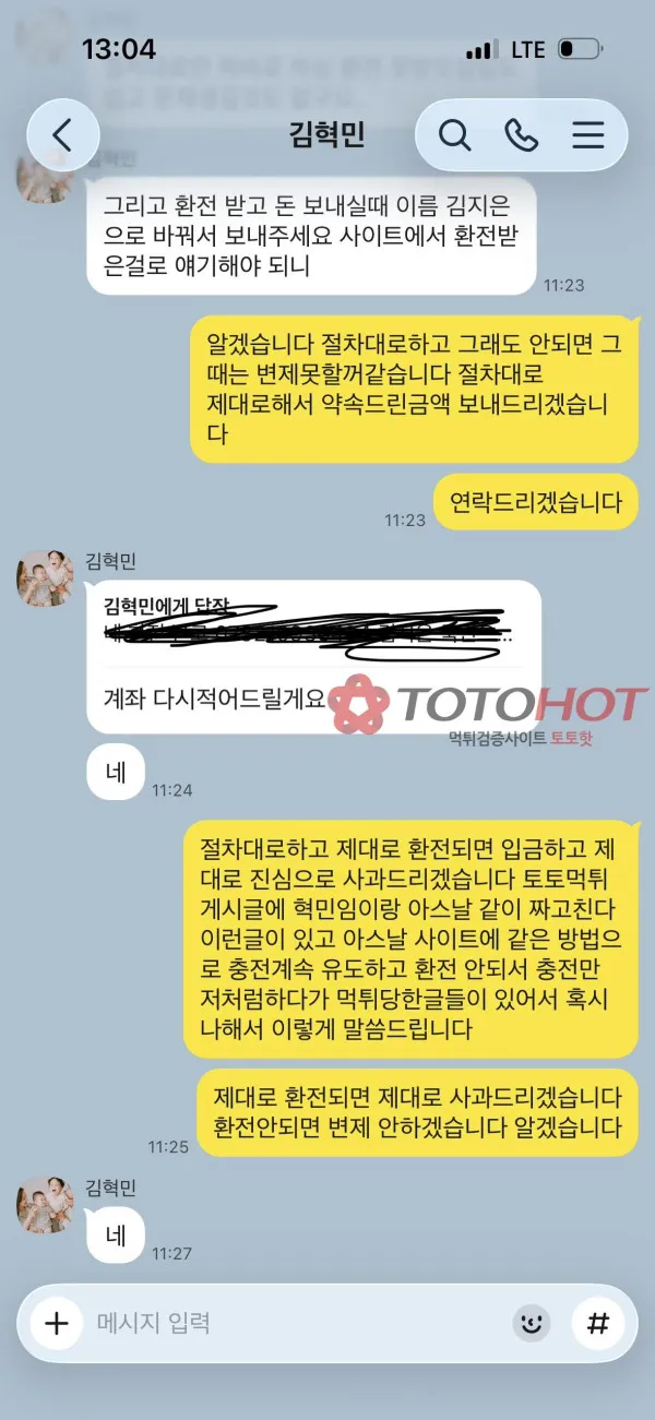 증거 이미지 2
