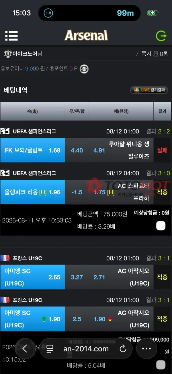 증거 이미지 3