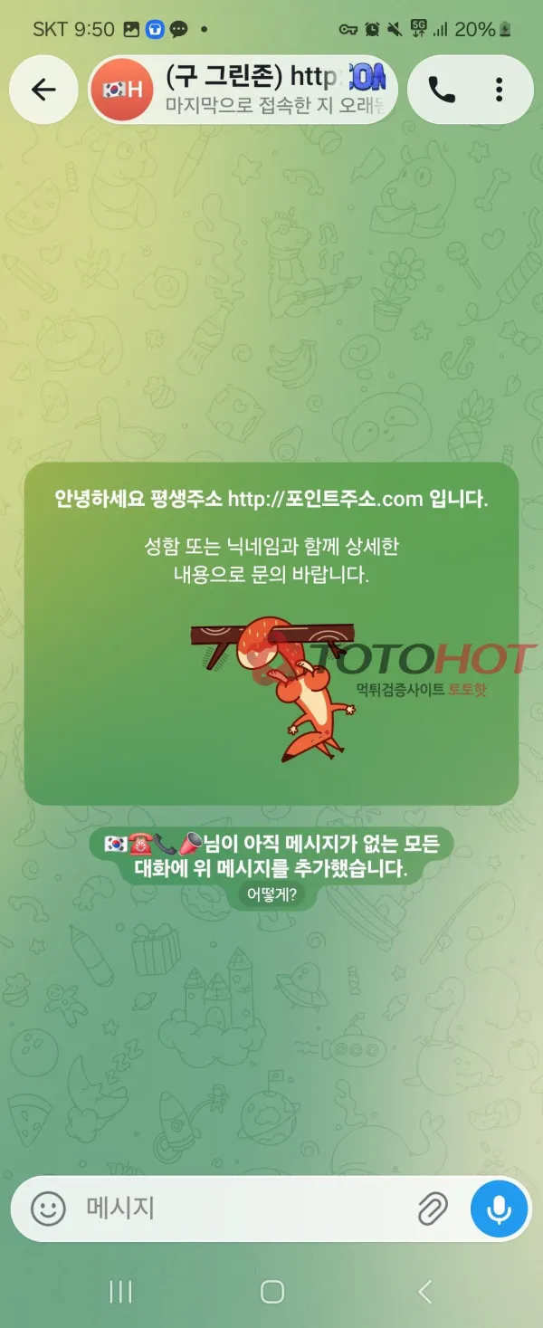 증거 이미지 2