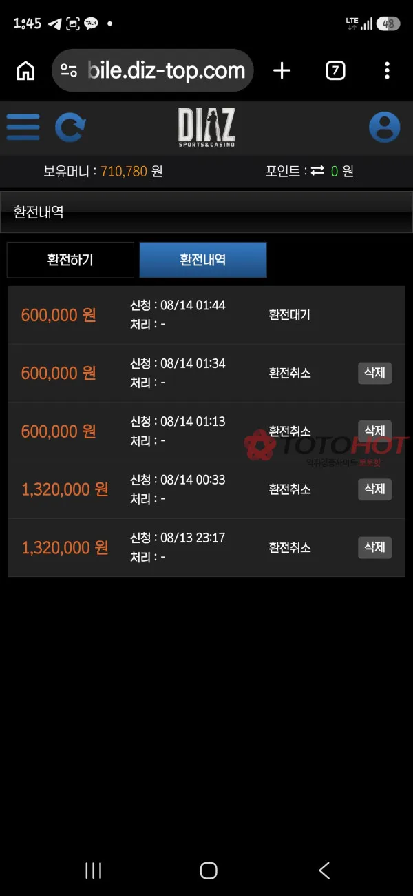 증거 이미지 2
