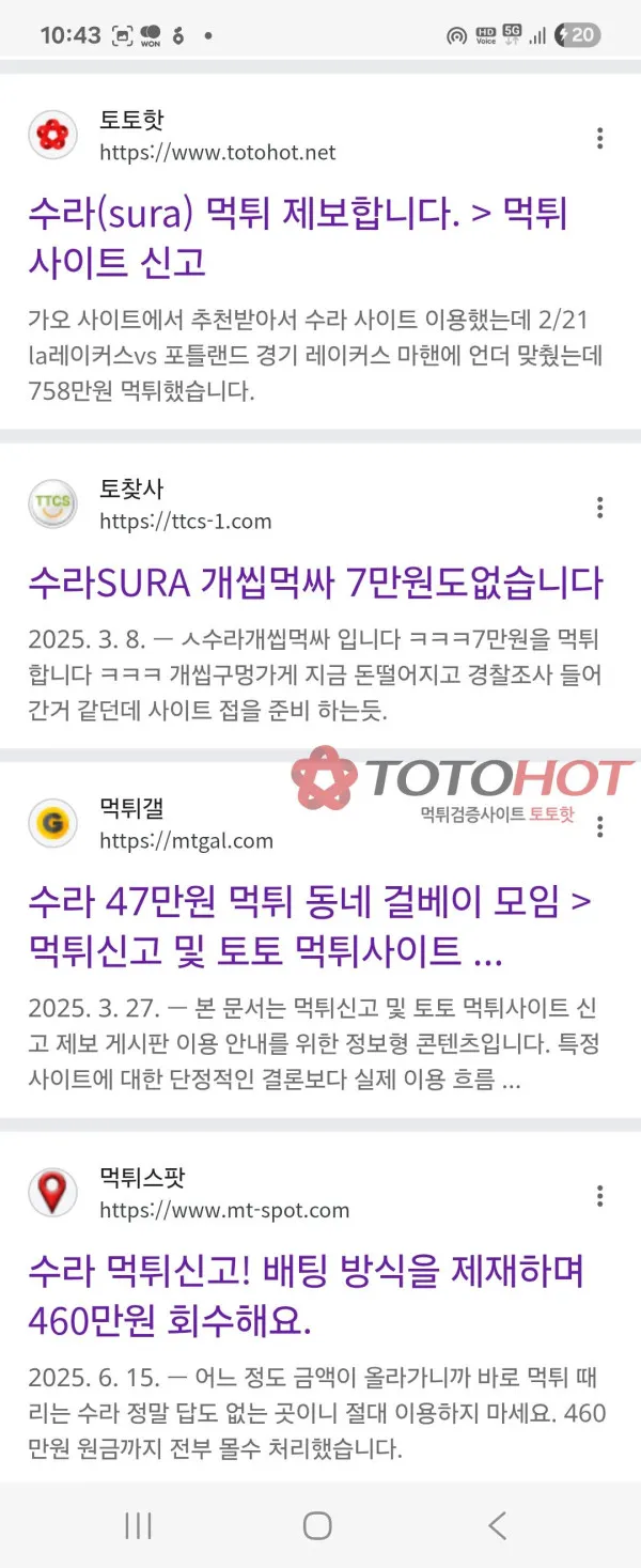 증거 이미지 2
