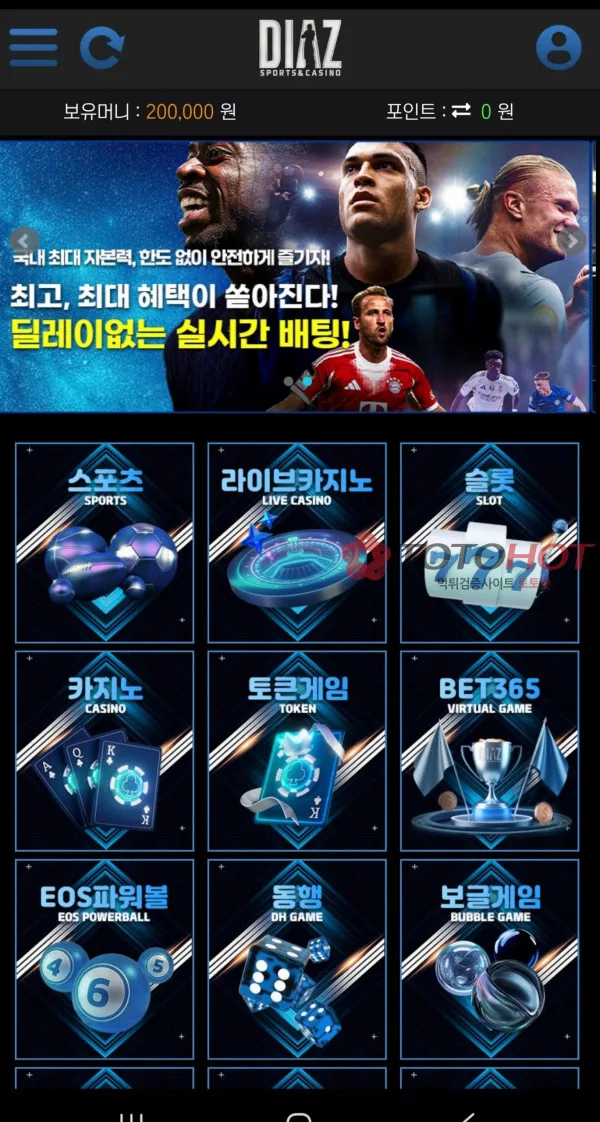 증거 이미지 2