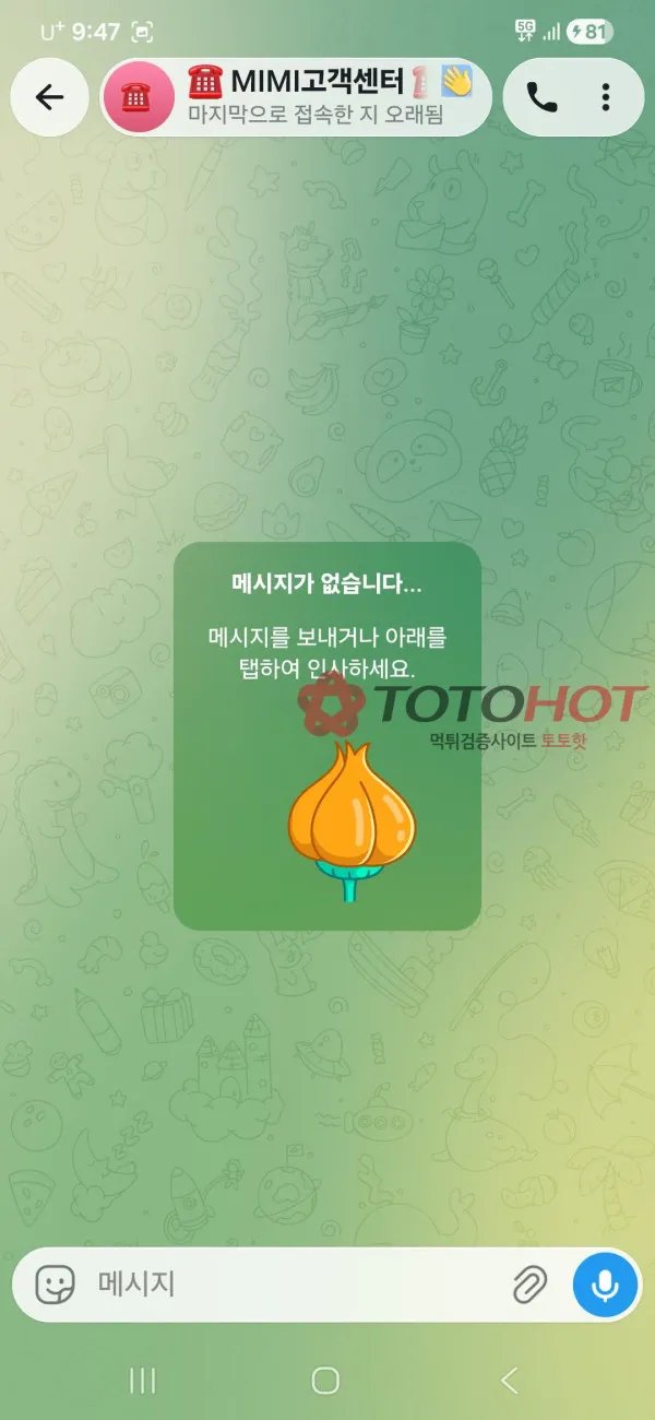 증거 이미지 3