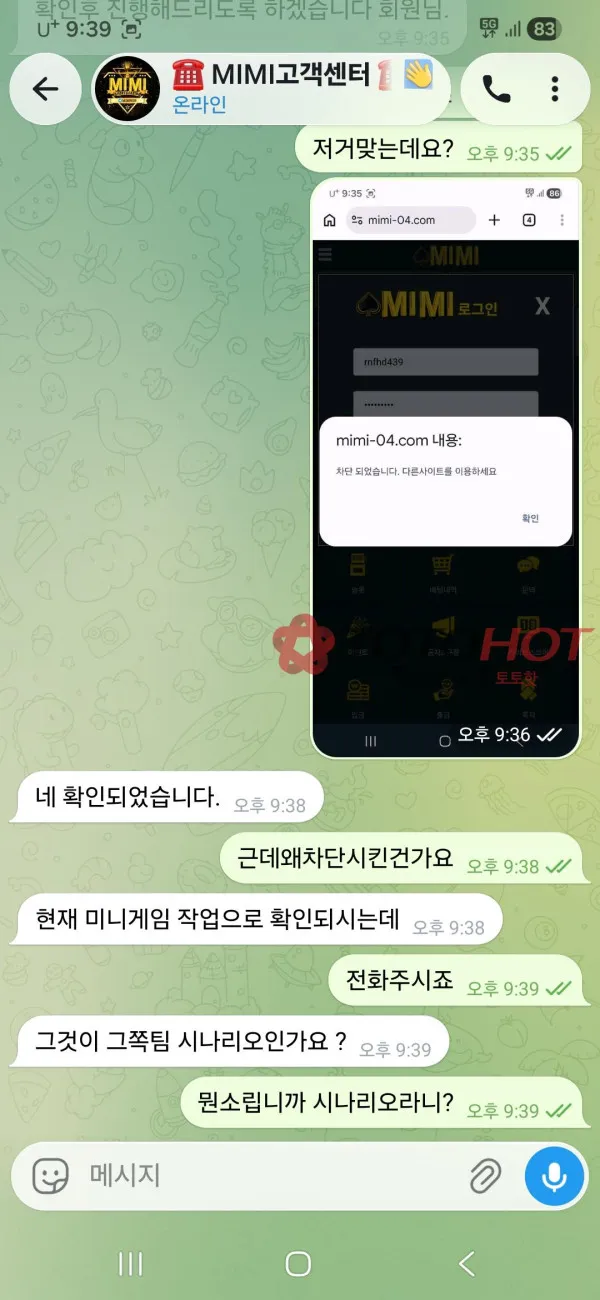 증거 이미지 4