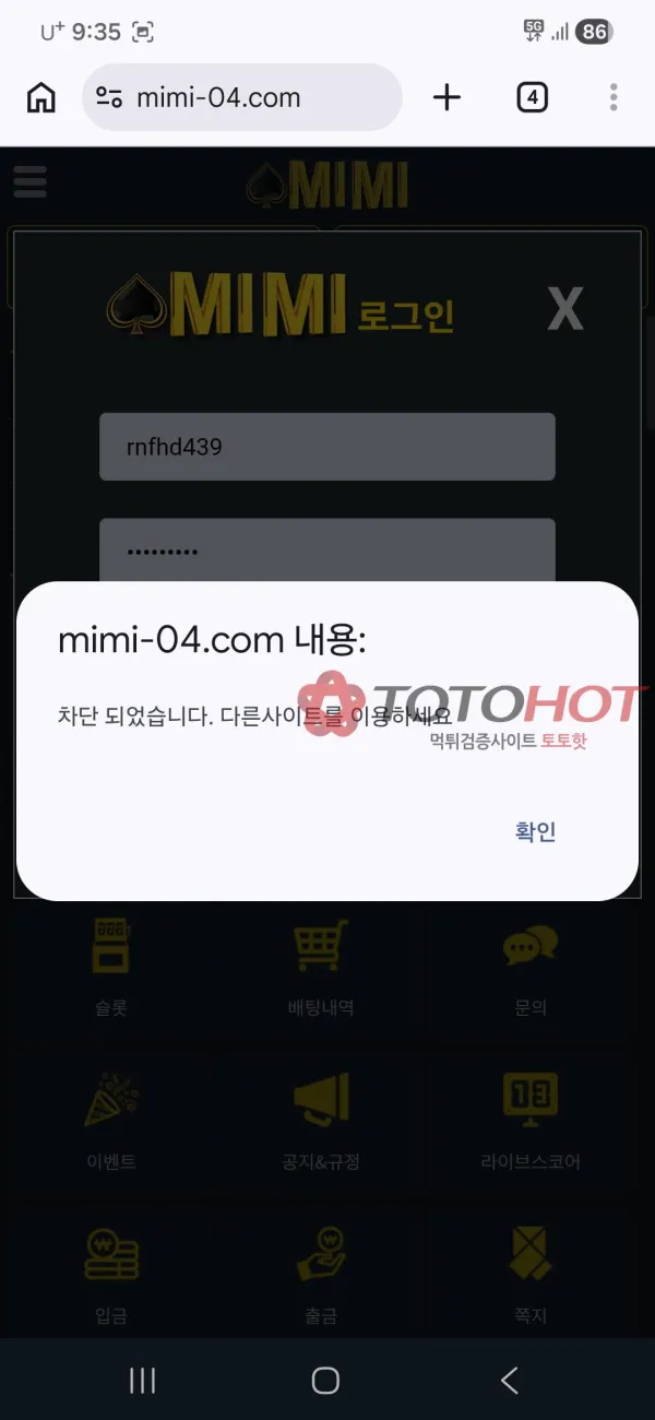 증거 이미지 5