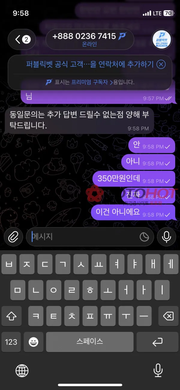 증거 이미지 2