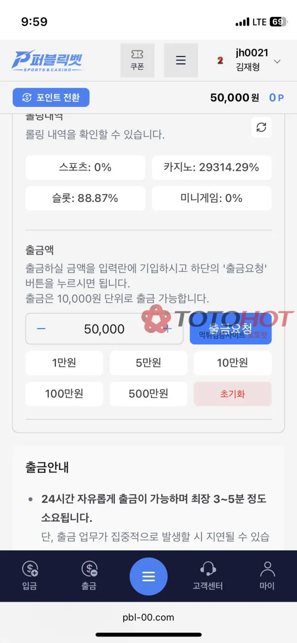 증거 이미지 3