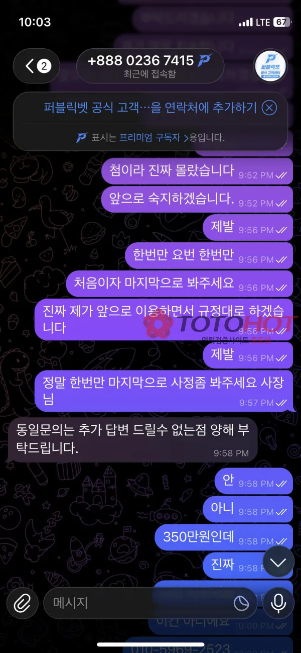 증거 이미지 4
