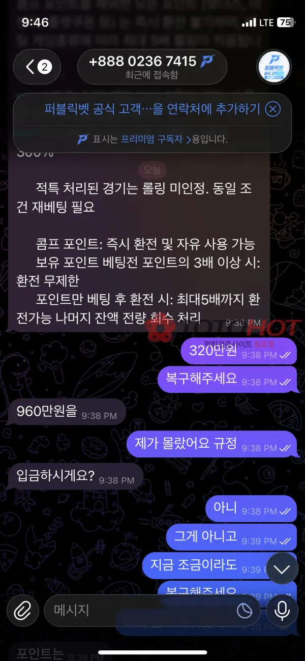 증거 이미지 5