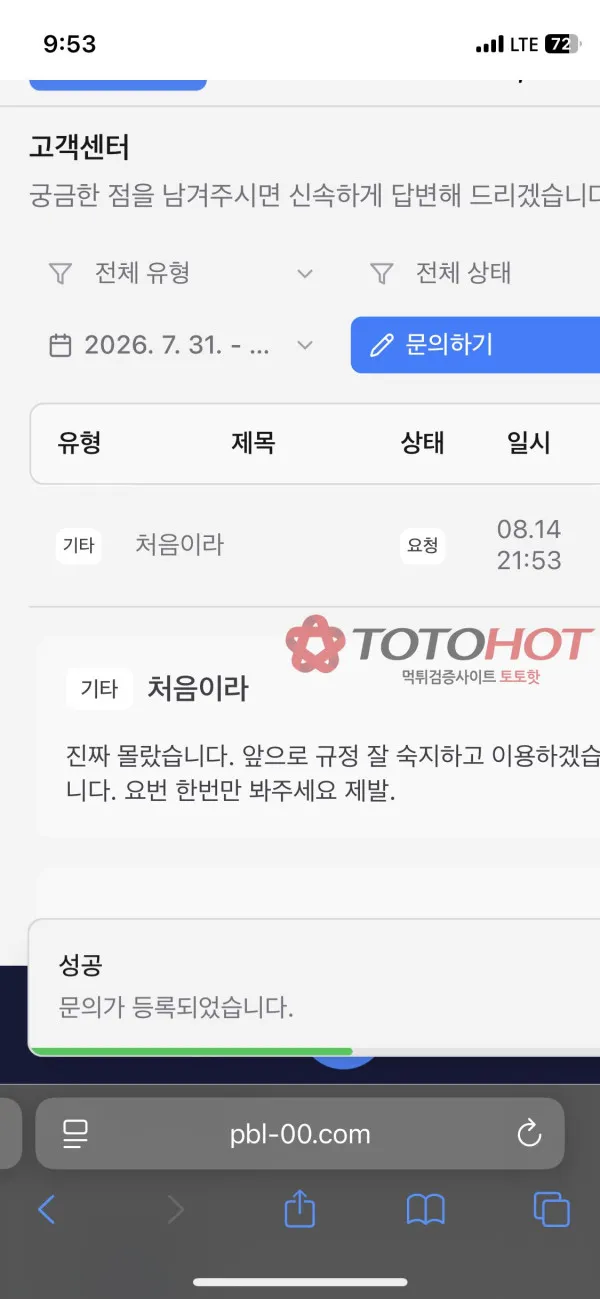 증거 이미지 6