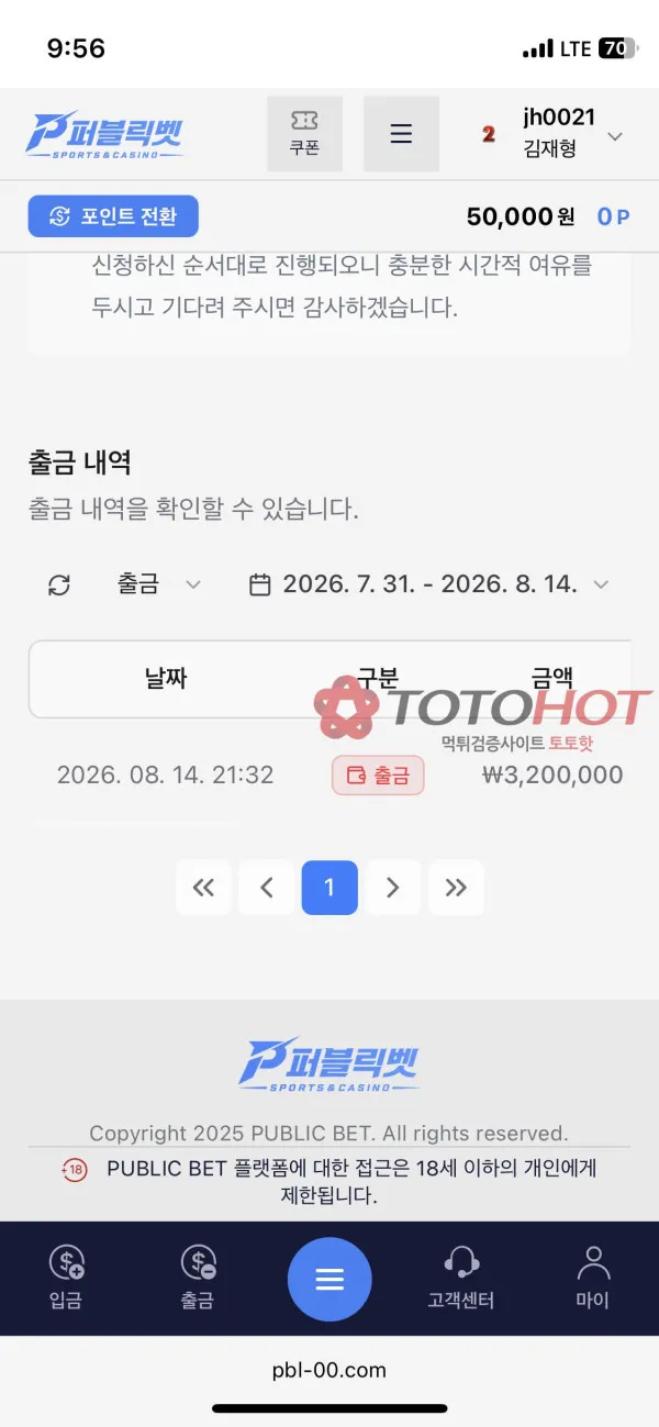 증거 이미지 7