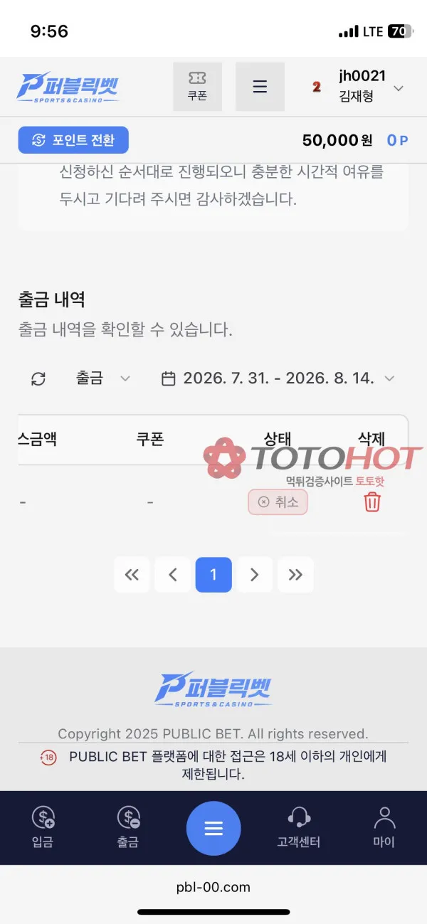 증거 이미지 8