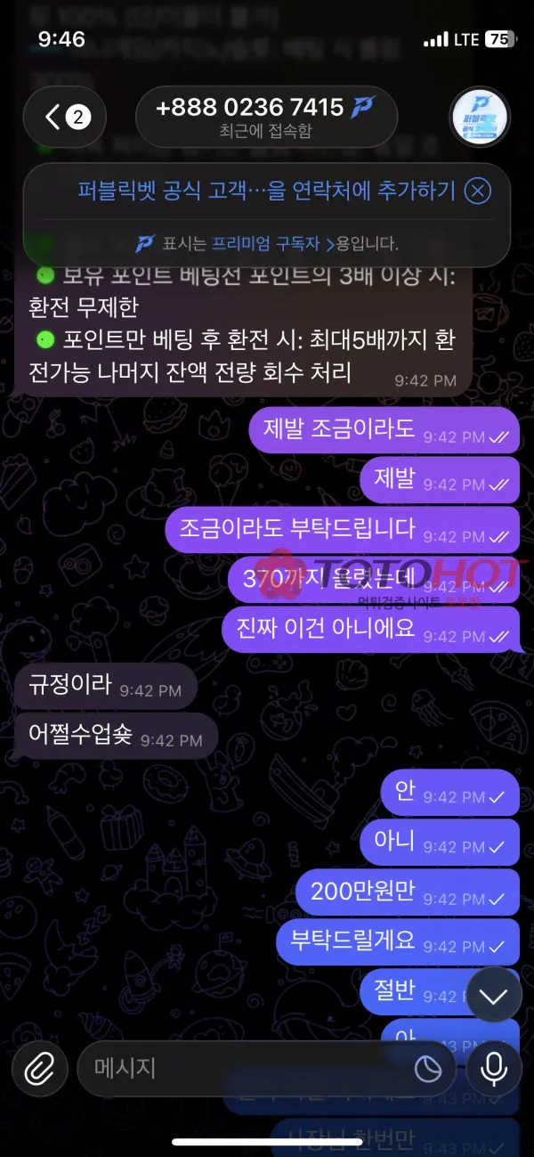 증거 이미지 9