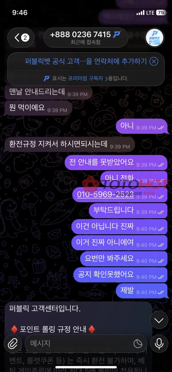 증거 이미지 10