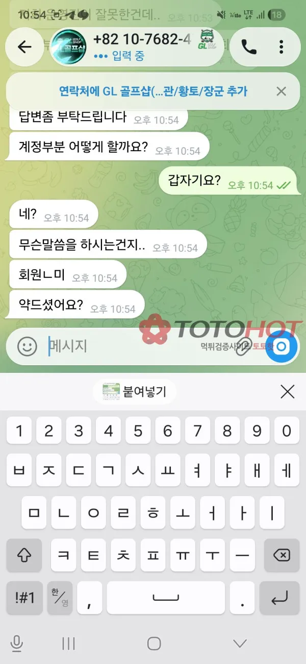 증거 이미지 2