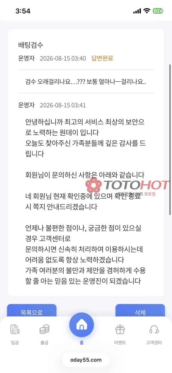 증거 이미지 3