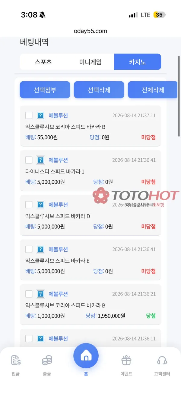 증거 이미지 2