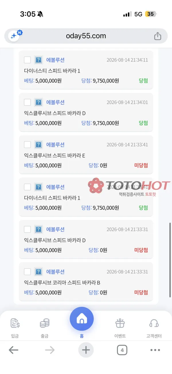 증거 이미지 3