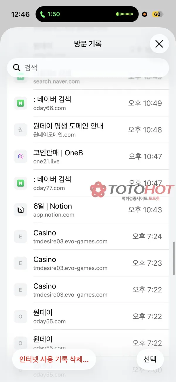 증거 이미지 6