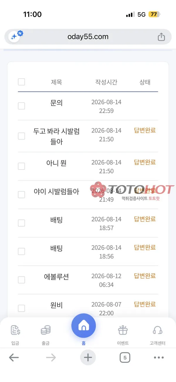 증거 이미지 7