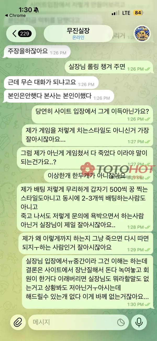 증거 이미지 8