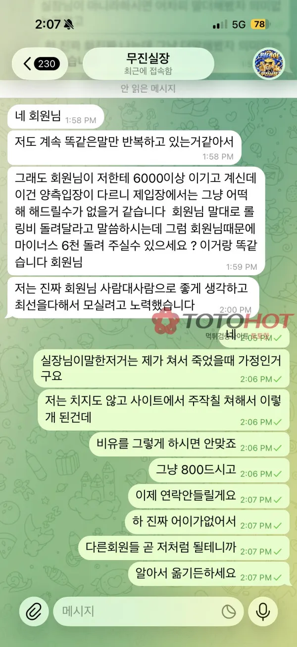 증거 이미지 9