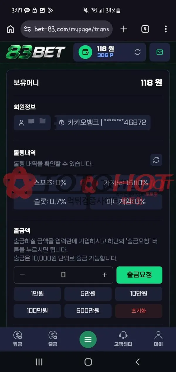 증거 이미지 4