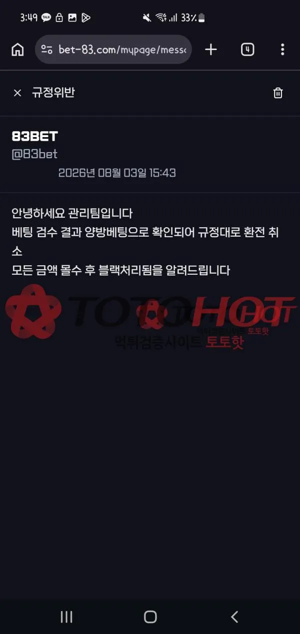 증거 이미지 5