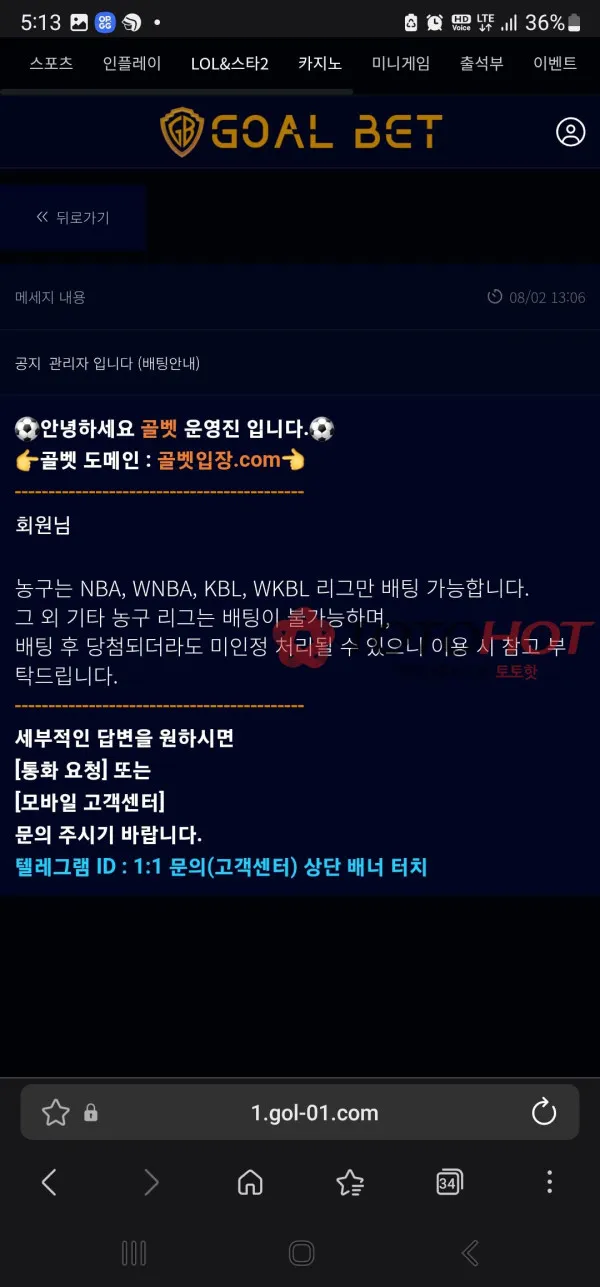 증거 이미지 2