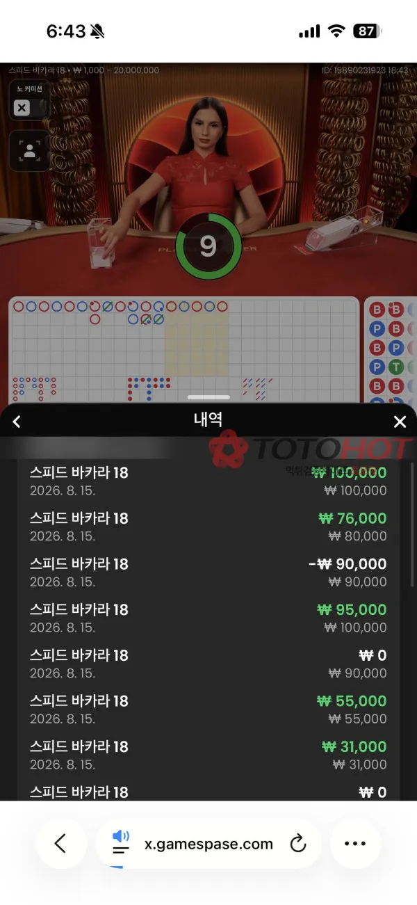 증거 이미지 2