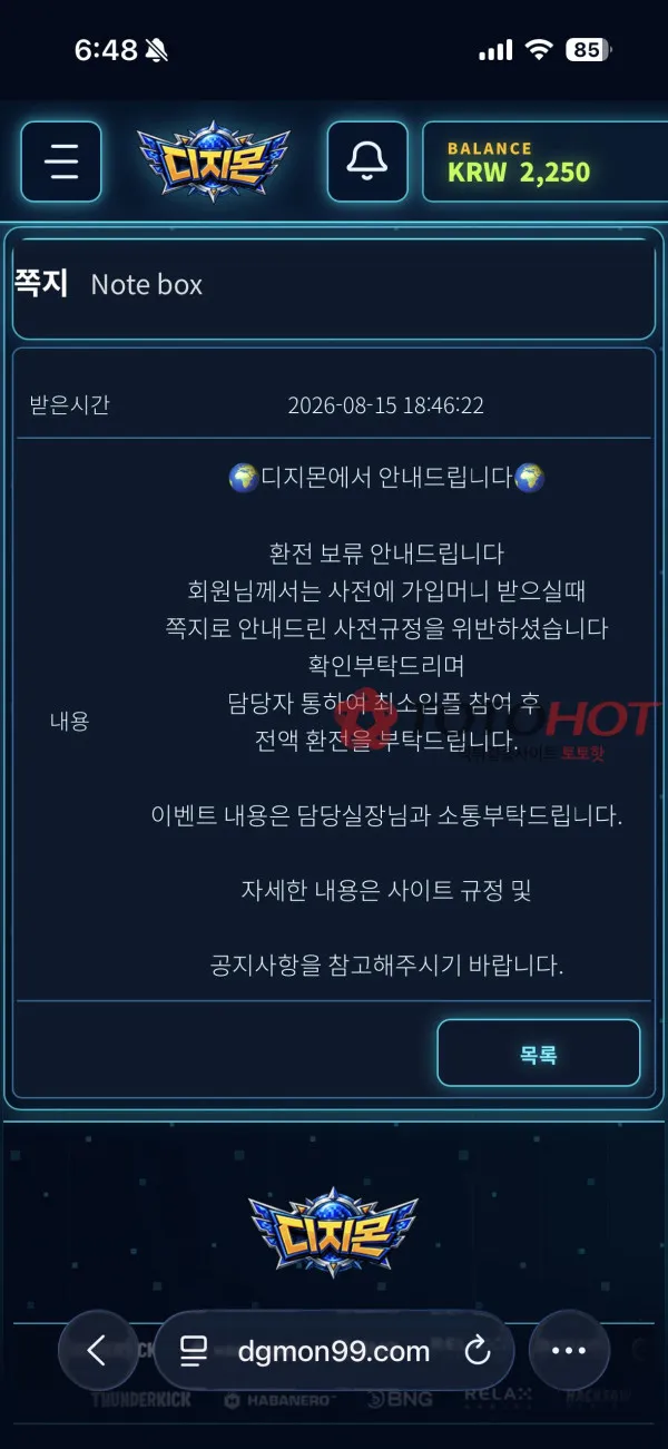 증거 이미지 5