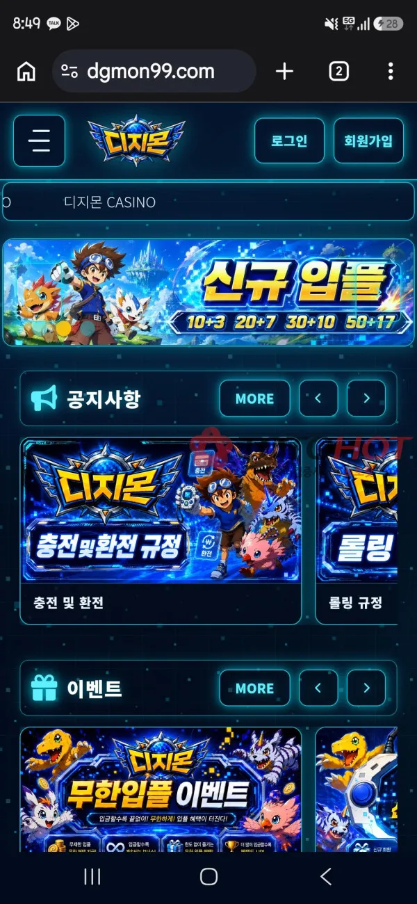 증거 이미지 3